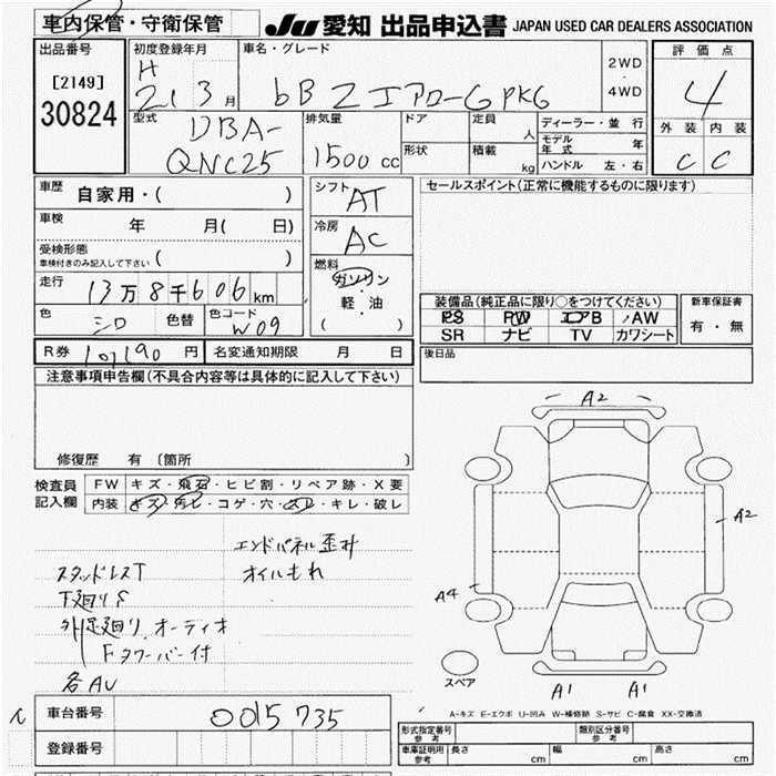 TOYOTA BB