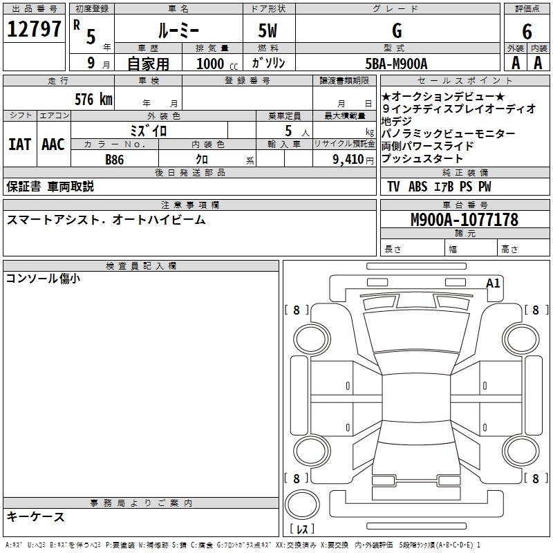 TOYOTA ROOMY
