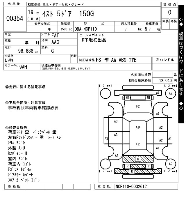 TOYOTA IST