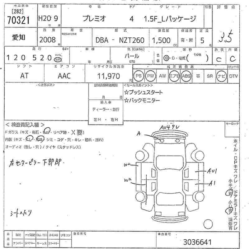 TOYOTA PREMIO