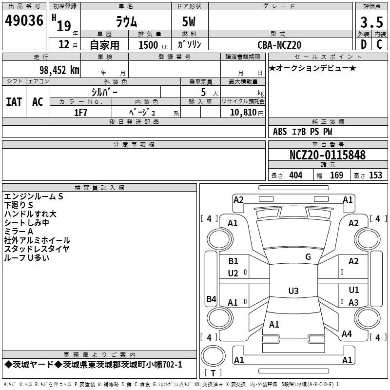 TOYOTA RAUM