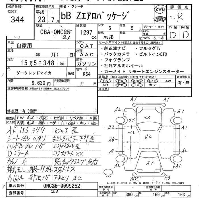 TOYOTA BB