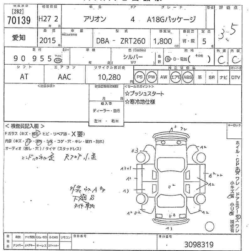 TOYOTA ALLION
