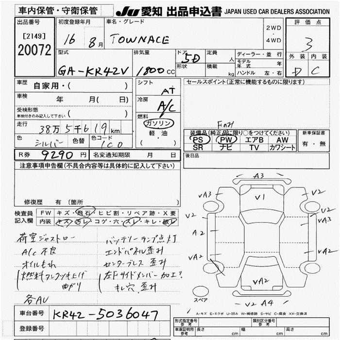 TOYOTA LITE ACE