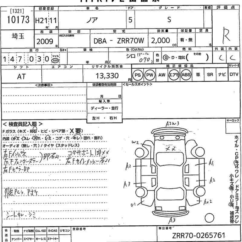 TOYOTA NOAH