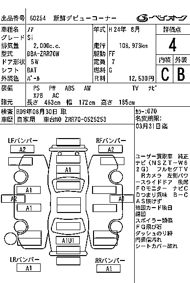 TOYOTA NOAH