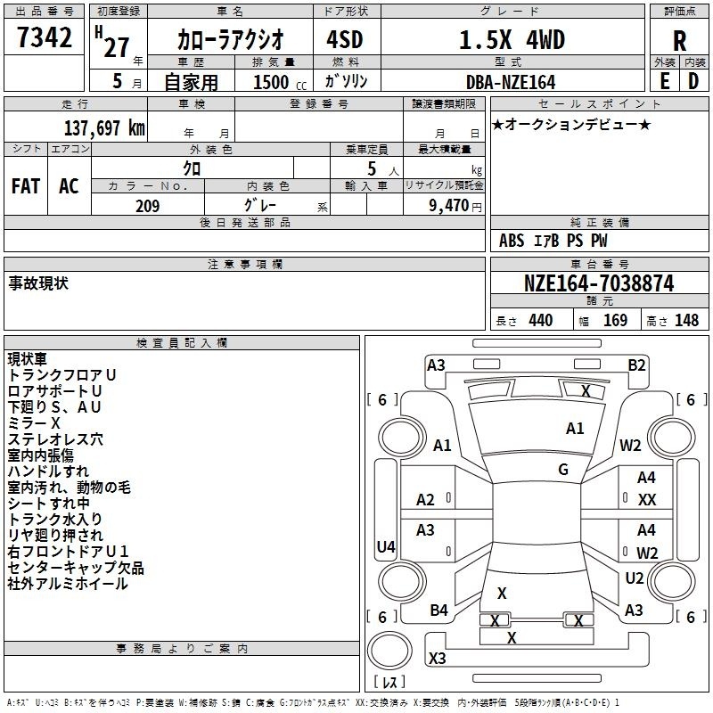 TOYOTA COROLLA AXIO