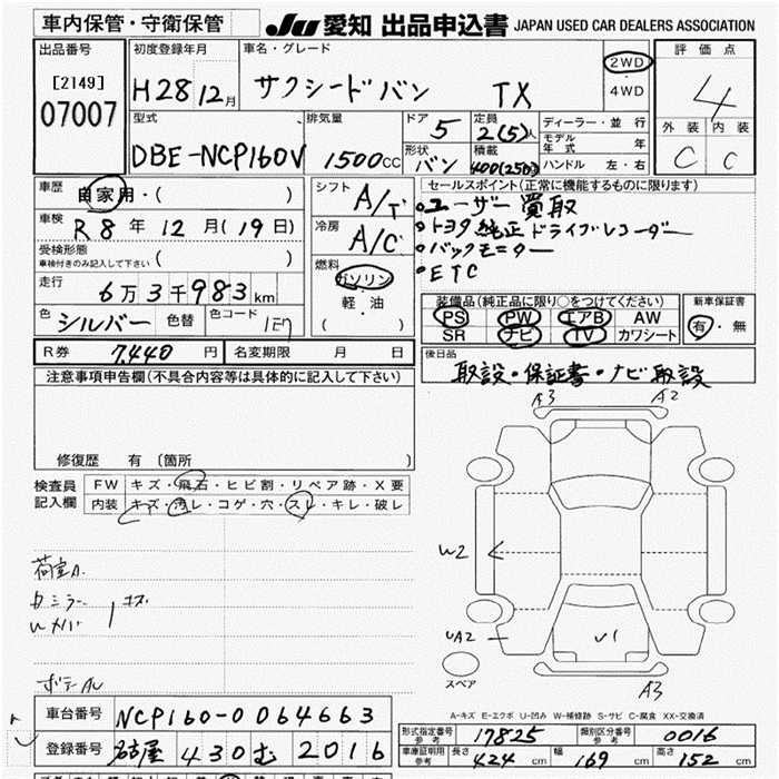 TOYOTA PROBOX