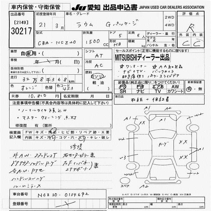 TOYOTA RAUM