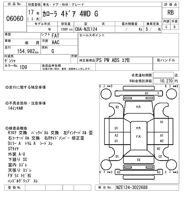 TOYOTA COROLLA