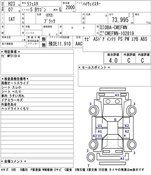 NISSAN LAFESTA