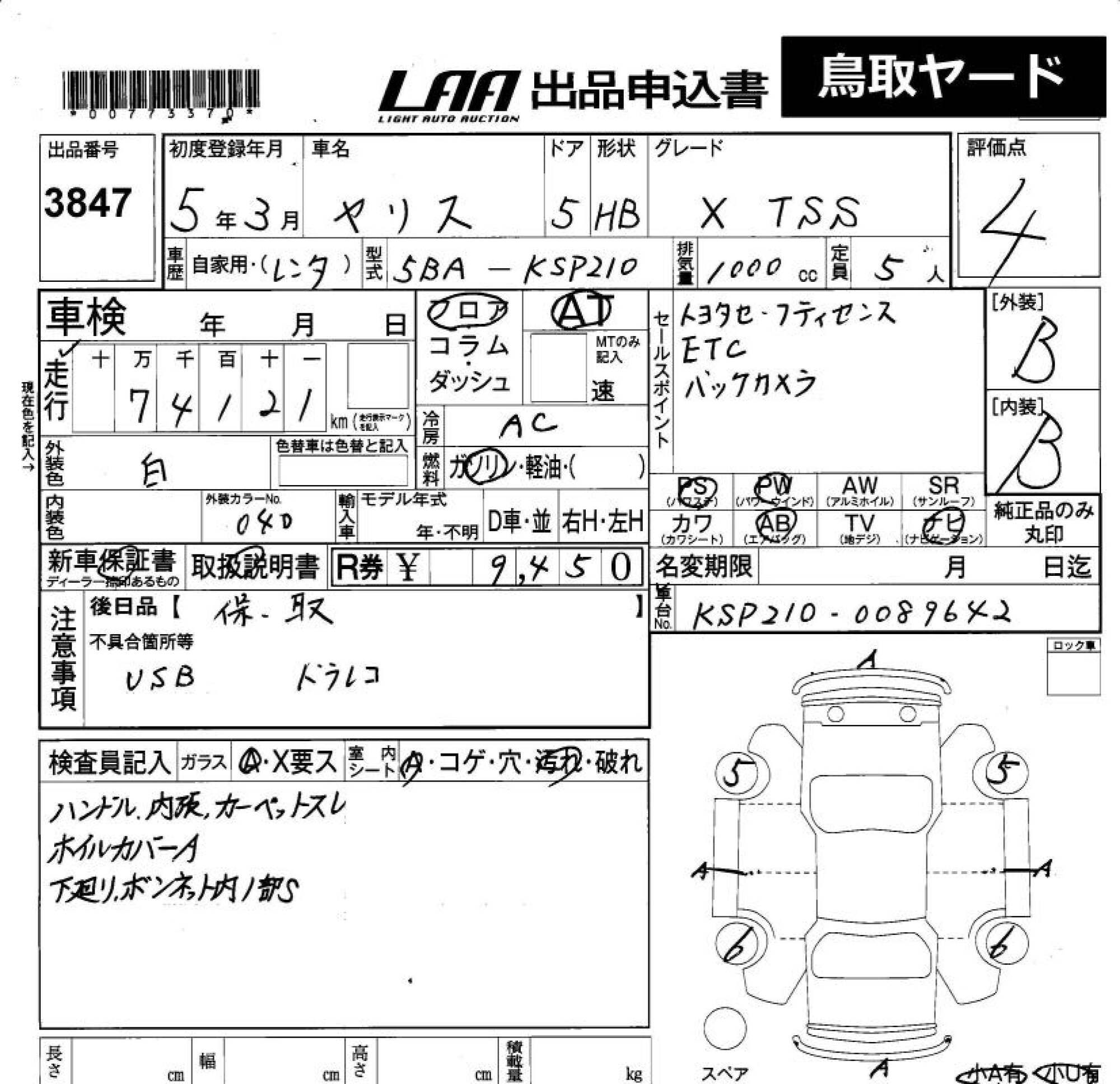 TOYOTA YARIS