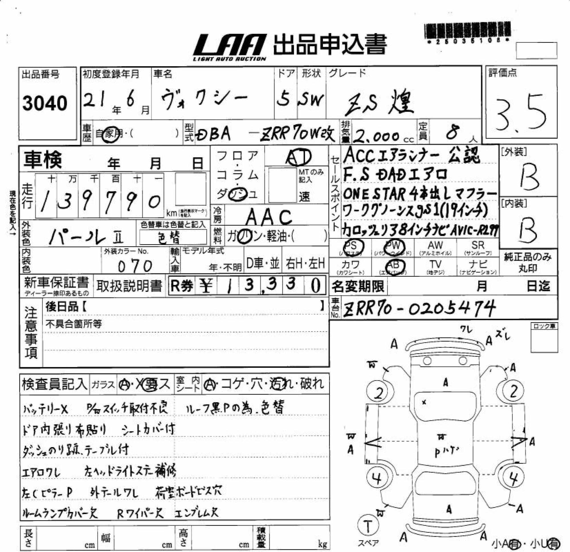 TOYOTA VOXY