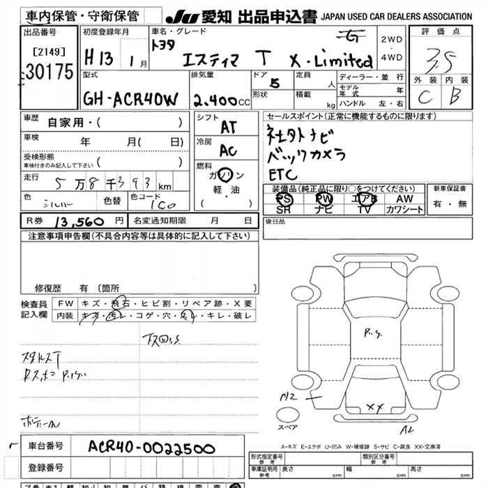 TOYOTA ESTIMA