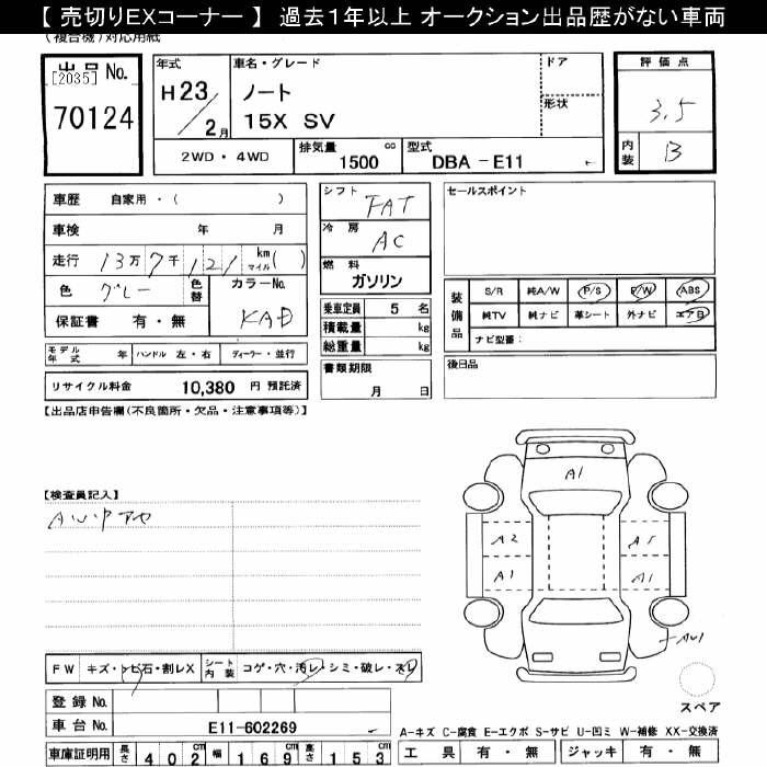 NISSAN NOTE