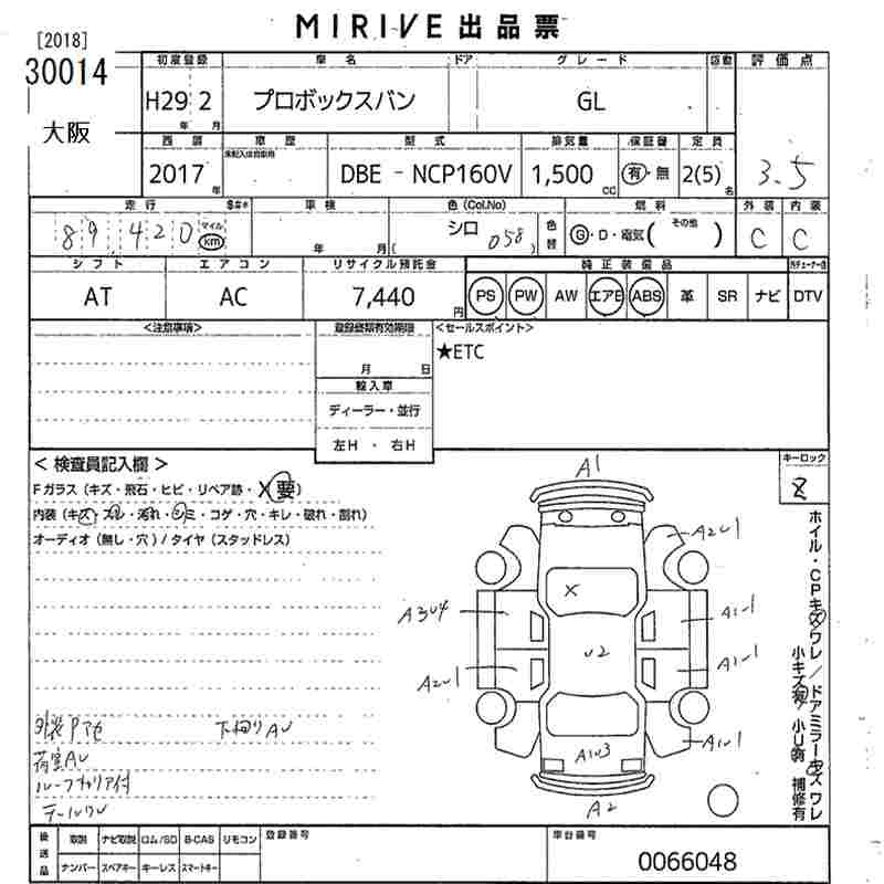 TOYOTA PROBOX