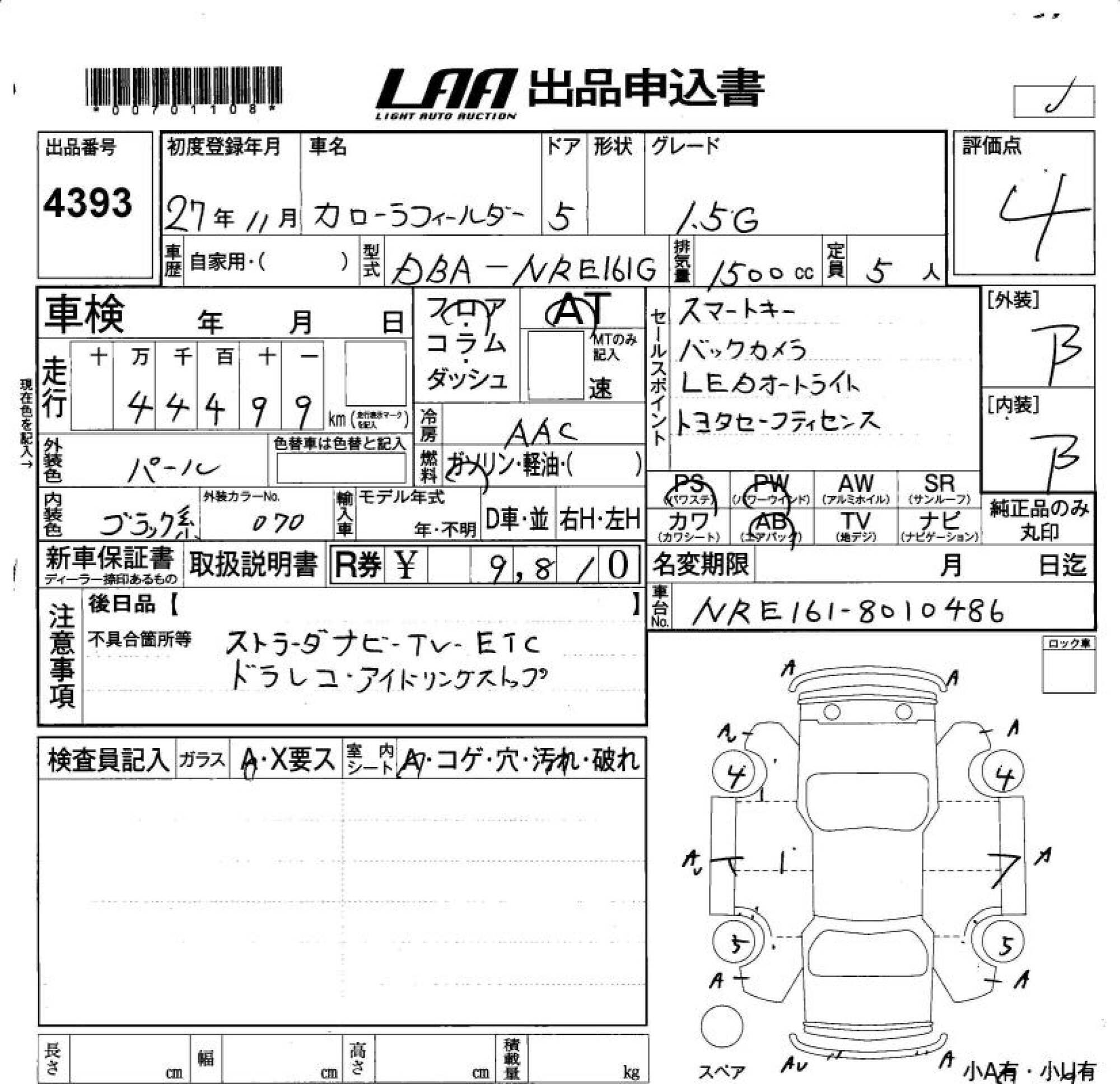TOYOTA COROLLA FIELDER