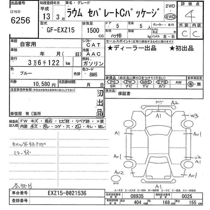 TOYOTA RAUM
