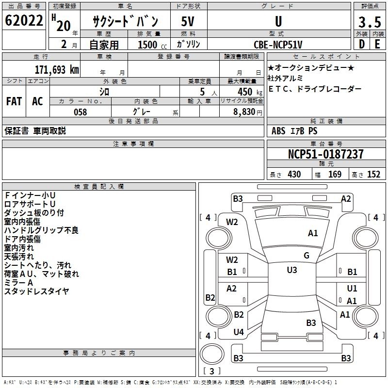 TOYOTA PROBOX