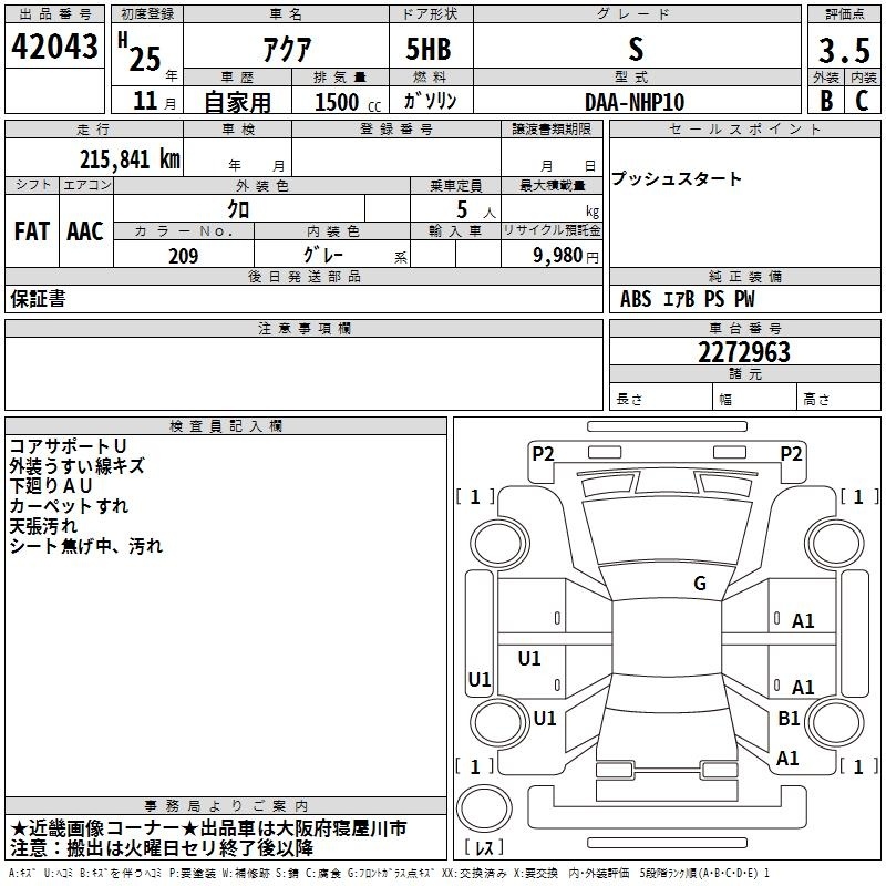TOYOTA AQUA