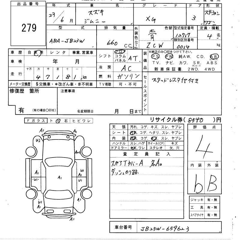 SUZUKI JIMNY