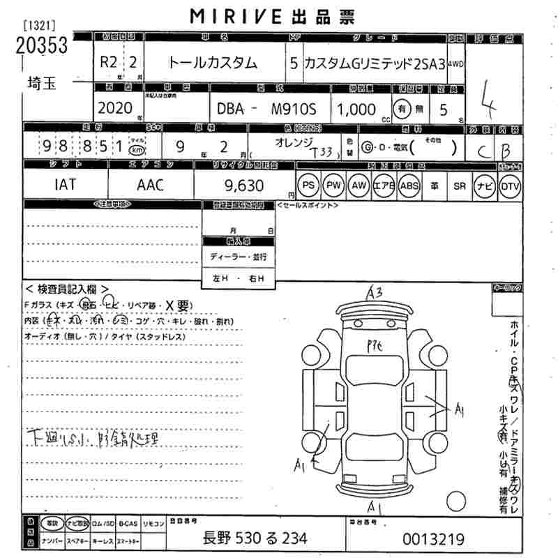 DAIHATSU THOR