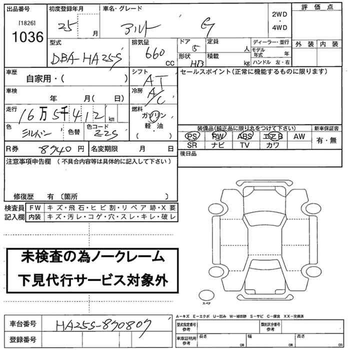 SUZUKI ALTO