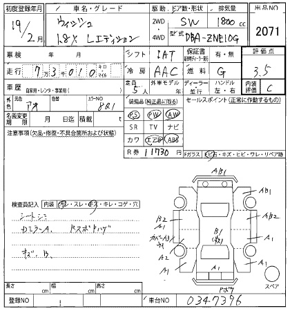 TOYOTA WISH