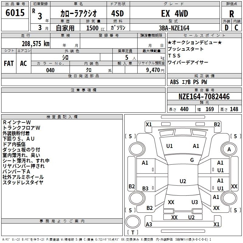TOYOTA COROLLA AXIO