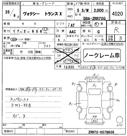 TOYOTA VOXY