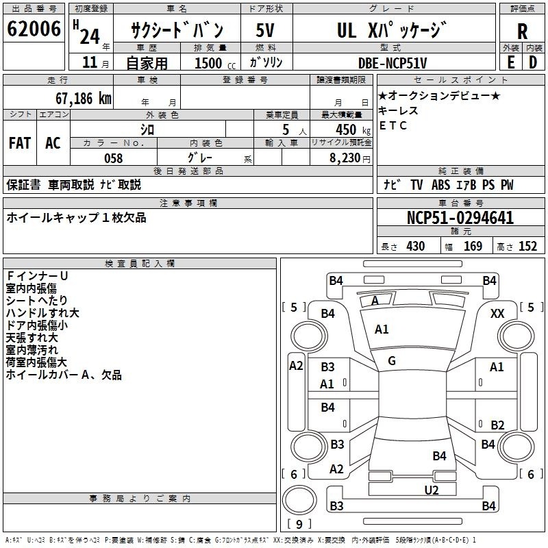 TOYOTA PROBOX
