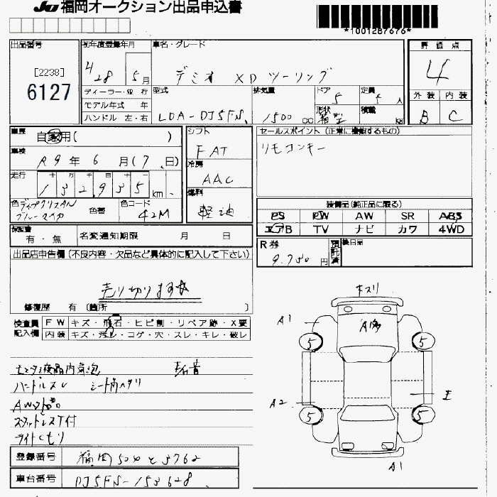 MAZDA DEMIO