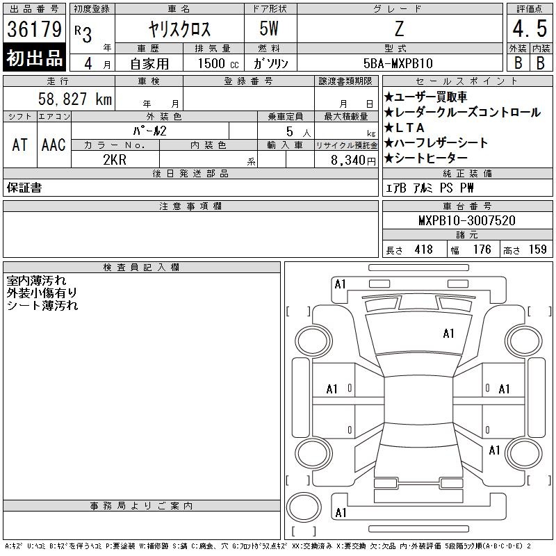 TOYOTA YARIS CROSS