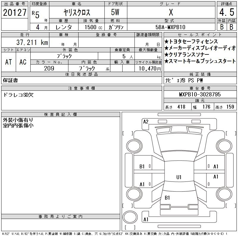 TOYOTA YARIS CROSS