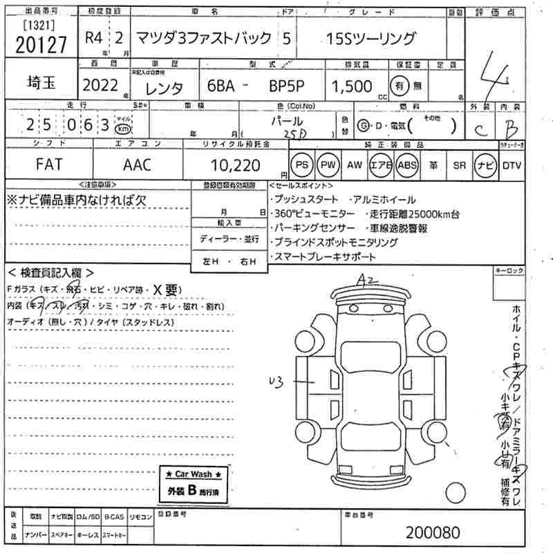 MAZDA MAZDA3