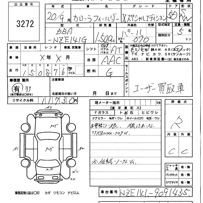 TOYOTA COROLLA FIELDER