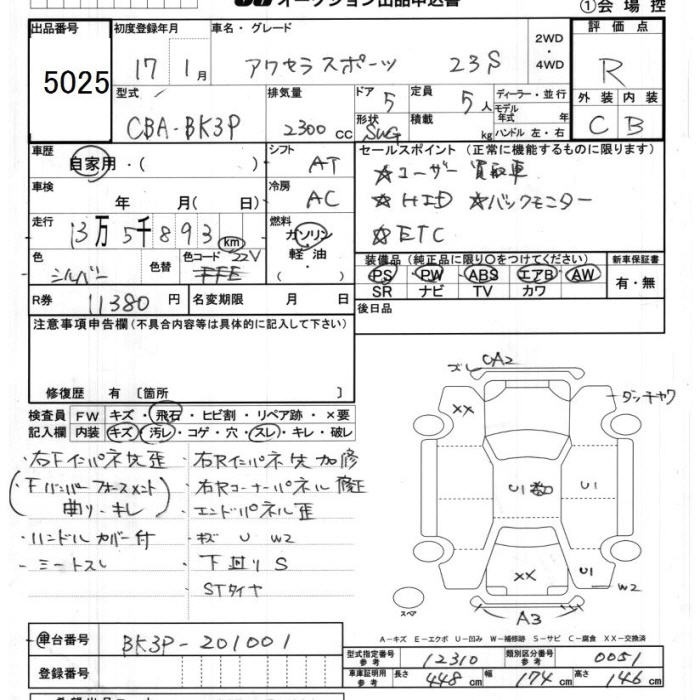 MAZDA AXELA