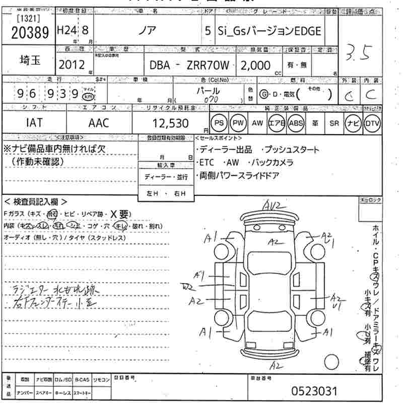 TOYOTA NOAH