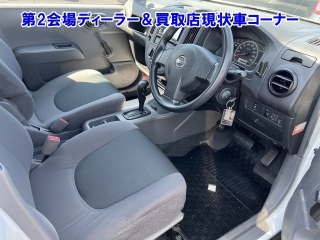 NISSAN AD