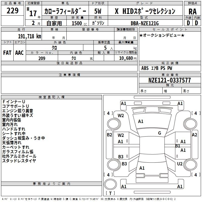 TOYOTA COROLLA FIELDER
