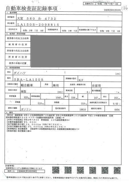 DAIHATSU MOVE