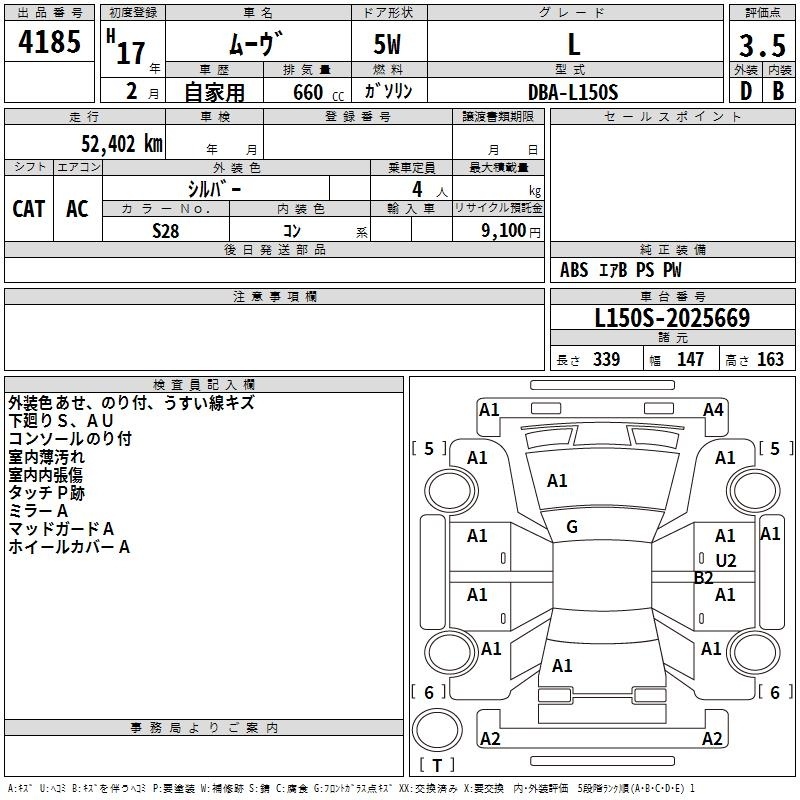 DAIHATSU MOVE