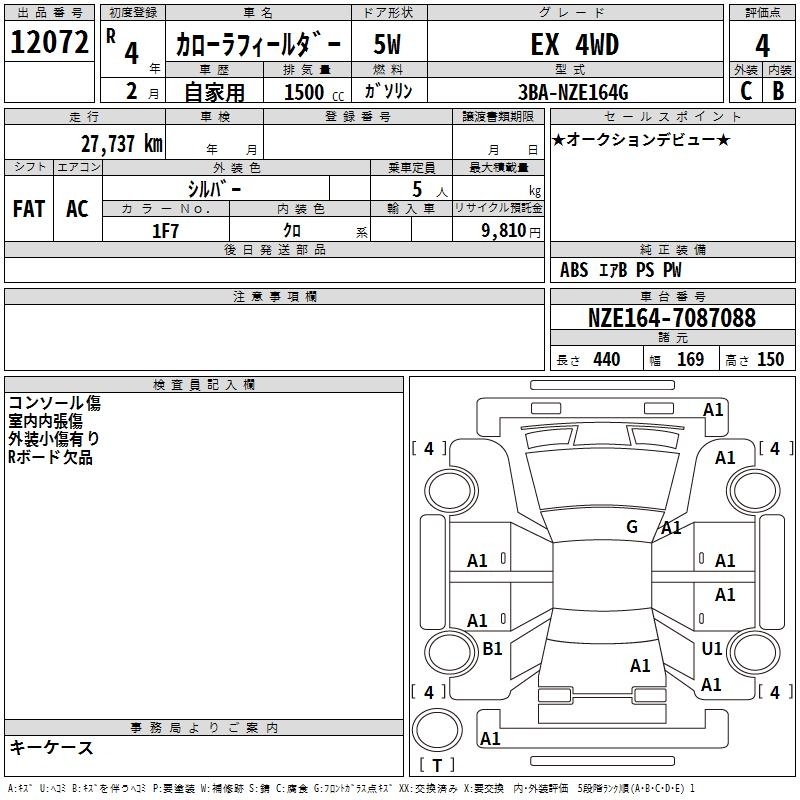 TOYOTA COROLLA FIELDER