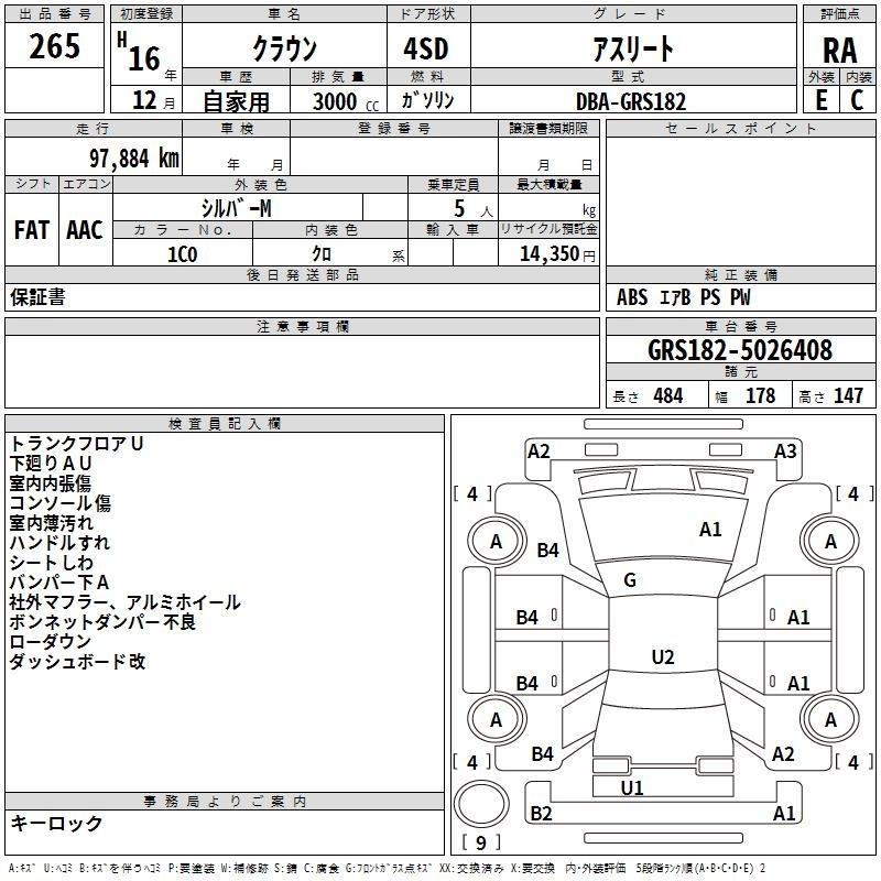 TOYOTA CROWN