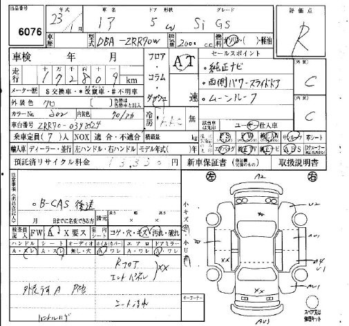 TOYOTA NOAH