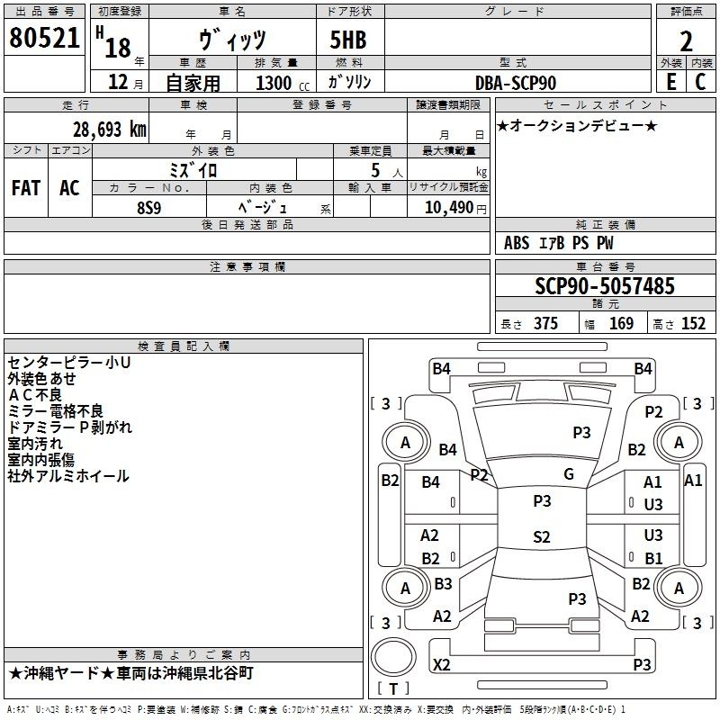 TOYOTA VITZ