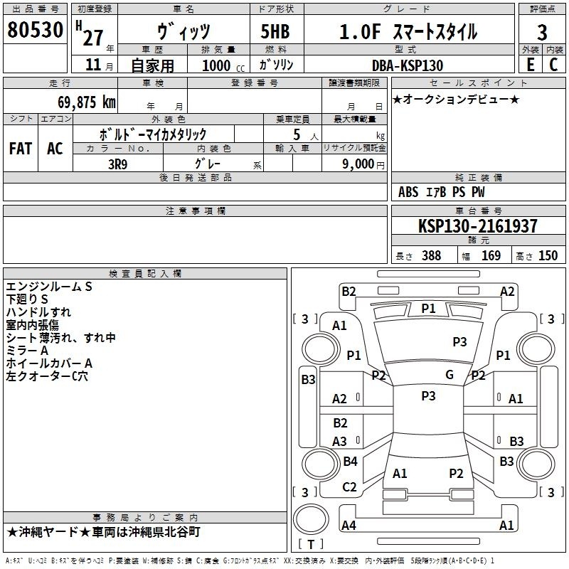 TOYOTA VITZ