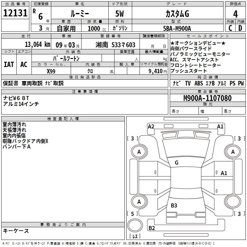 TOYOTA ROOMY