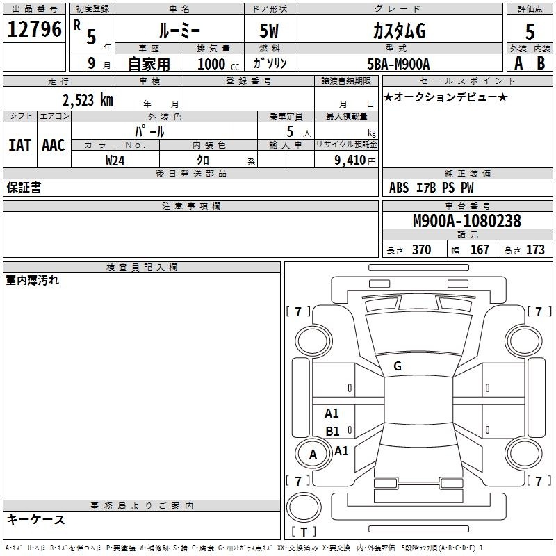 TOYOTA ROOMY