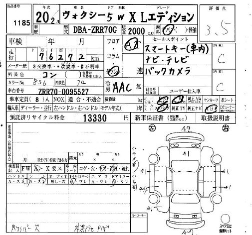 TOYOTA VOXY